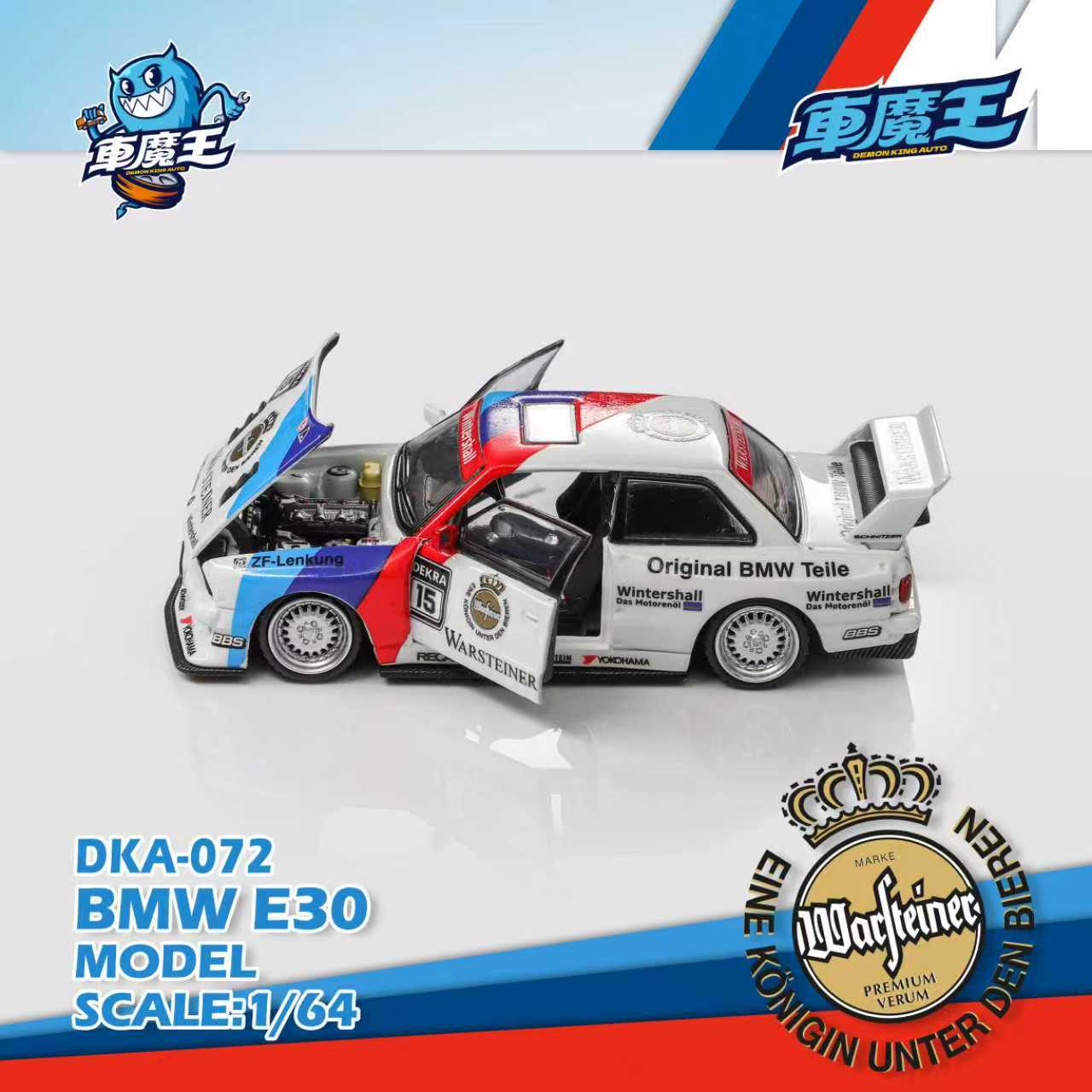 (PREORDER) Demon King Auto BMW M3E30 Modified (DTM Livery)