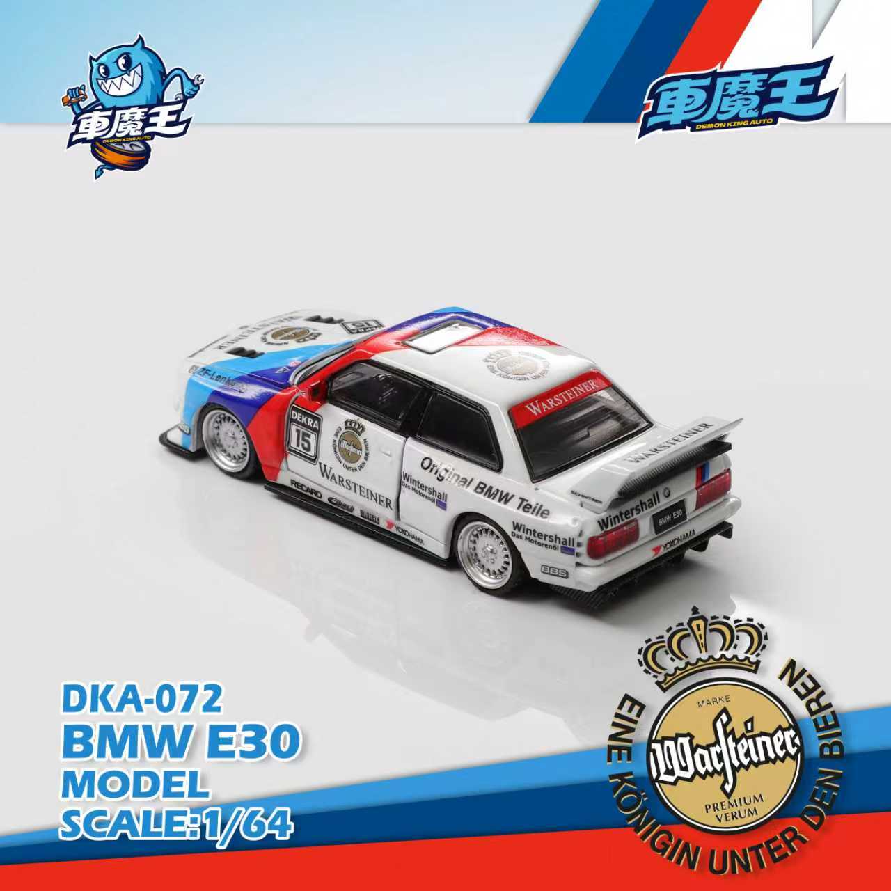(PREORDER) Demon King Auto BMW M3E30 Modified (DTM Livery)