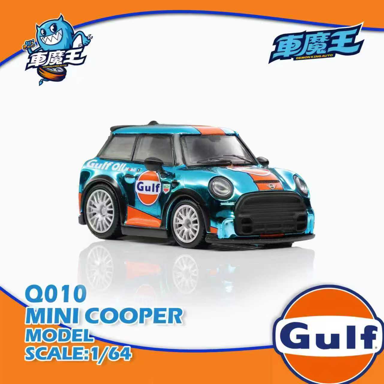 Audi RS6 modifiée DCM (argent/gris) 