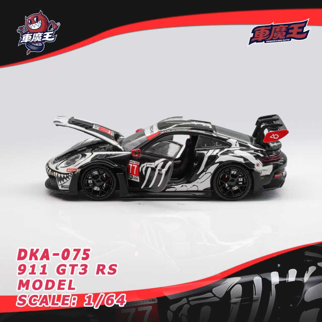 Audi RS6 modifiée DCM (argent/gris) 