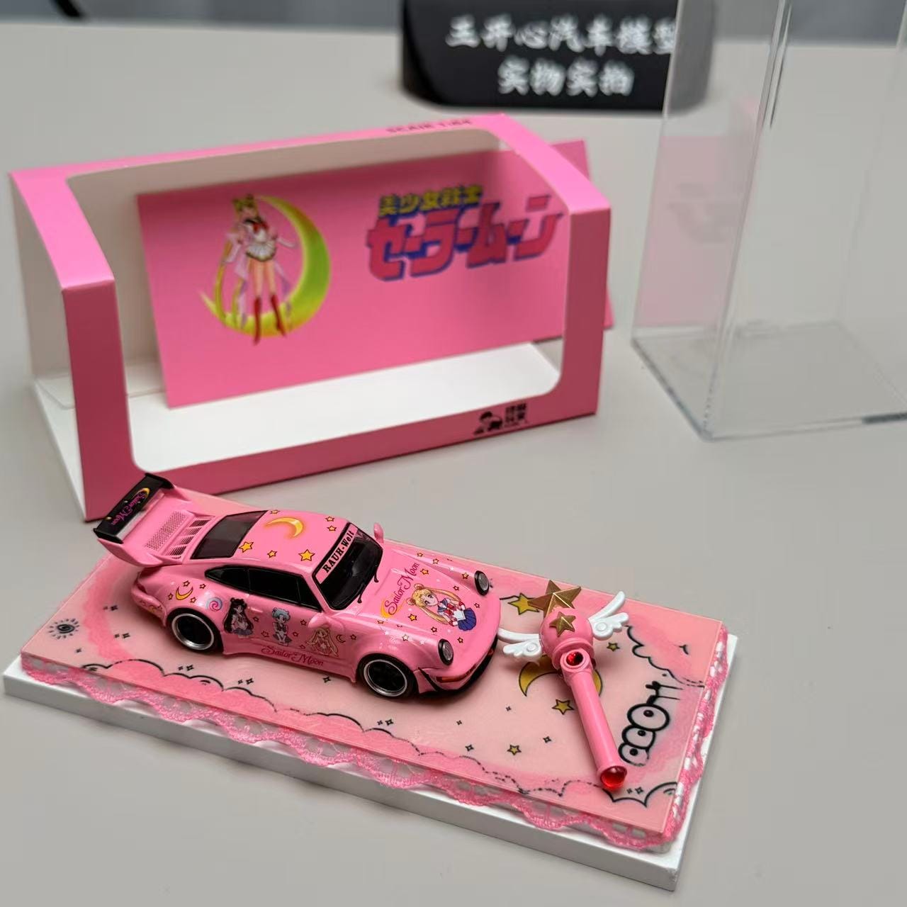 ZJWJ Model Porsche RWB993 Rauh-Welt Widebody Modified (Sailor Moon & Fairy Stick)