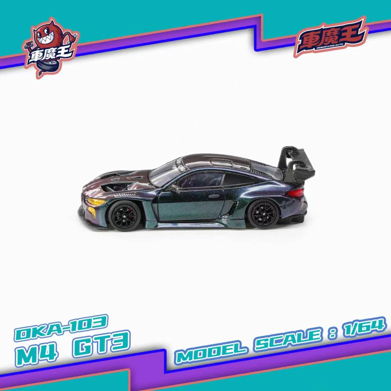 (PREORDER) Demon King Auto BMW M4 GT3 (Chameleon)