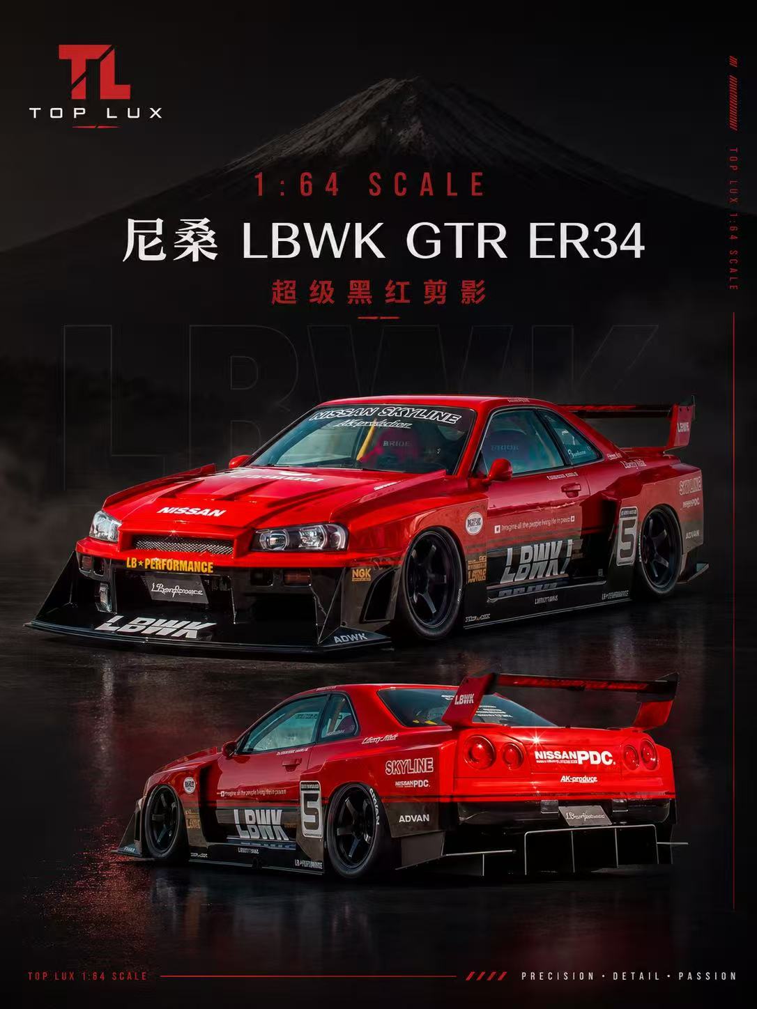 (PREORDER) Top Lux Diecast Nissan LBWK GTR ER34 (Red/Black)
