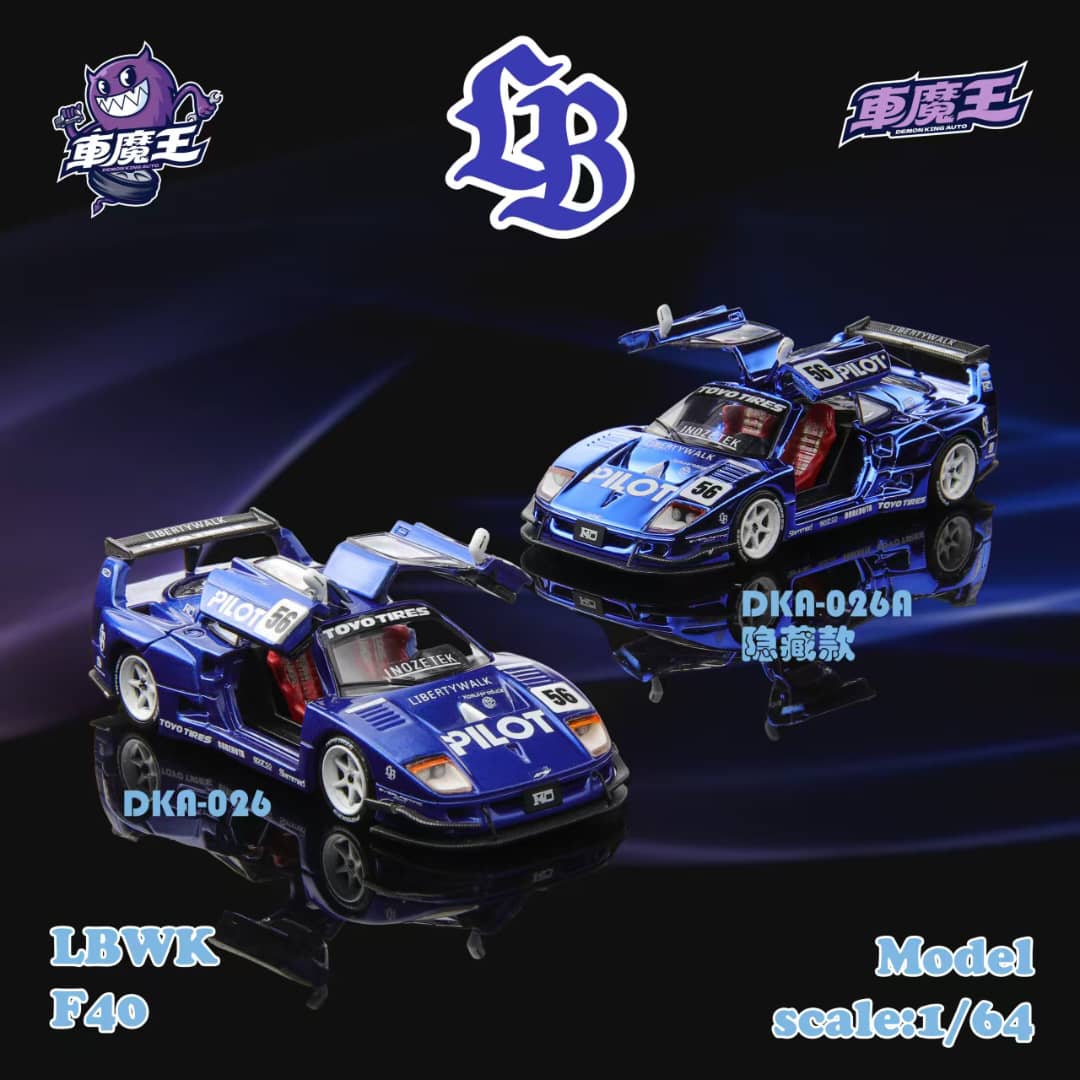 (PREORDER) Demon King Supercar Ferrari F40 LB-Works Wide-Body Gull Wing Gate Modified (Pilot Livery)