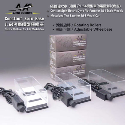 (PREORDER) Auto Knights Electric Display Stand – Constant Spin Base