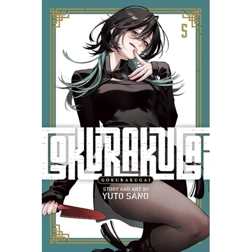 Gokurakugai, Vol. 5