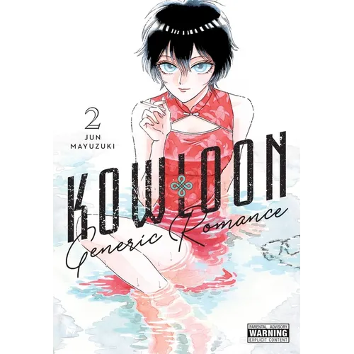 Kowloon Generic Romance, Vol. 2