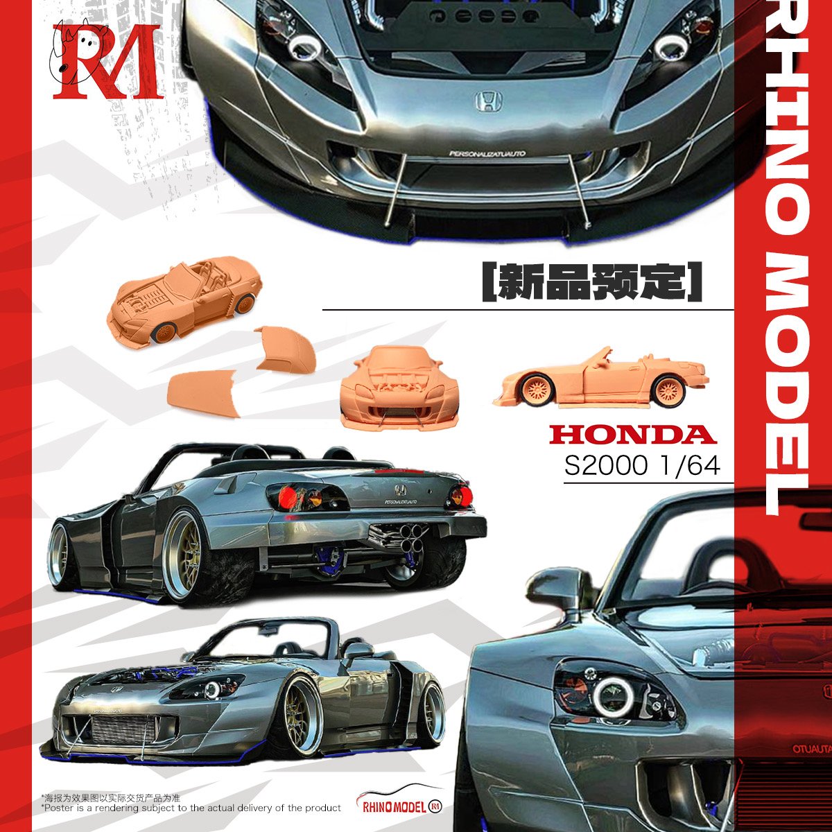 Rhino Model Honda S2000 Wide-Body Roadster (Silver)
