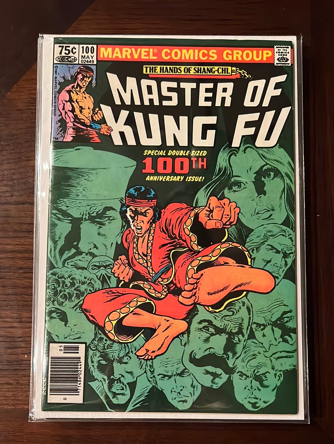Shang Chi : Maître du Kung Fu