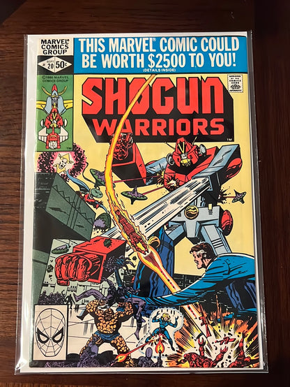 Guerriers Shoguns